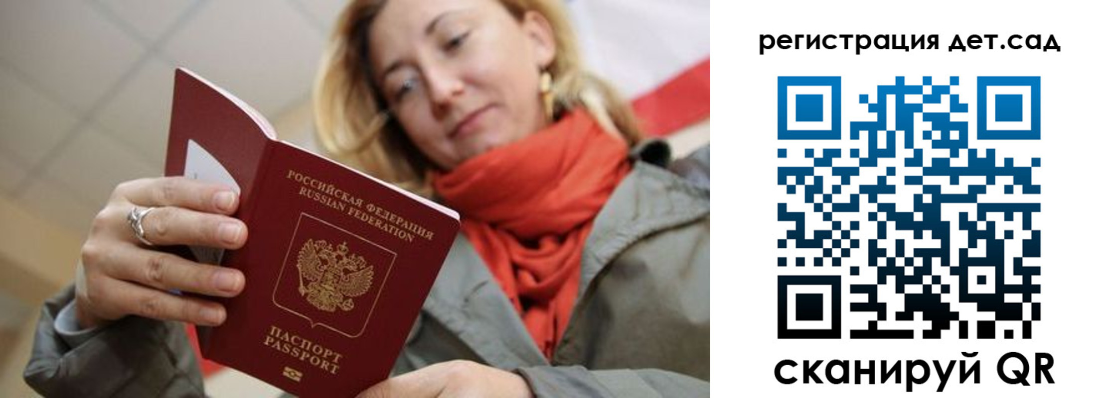 прописка от собственника в Кисловодске
