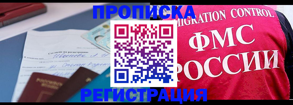 форма 3 в Кисловодске