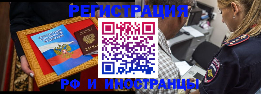 регистрация для школы в Кисловодске