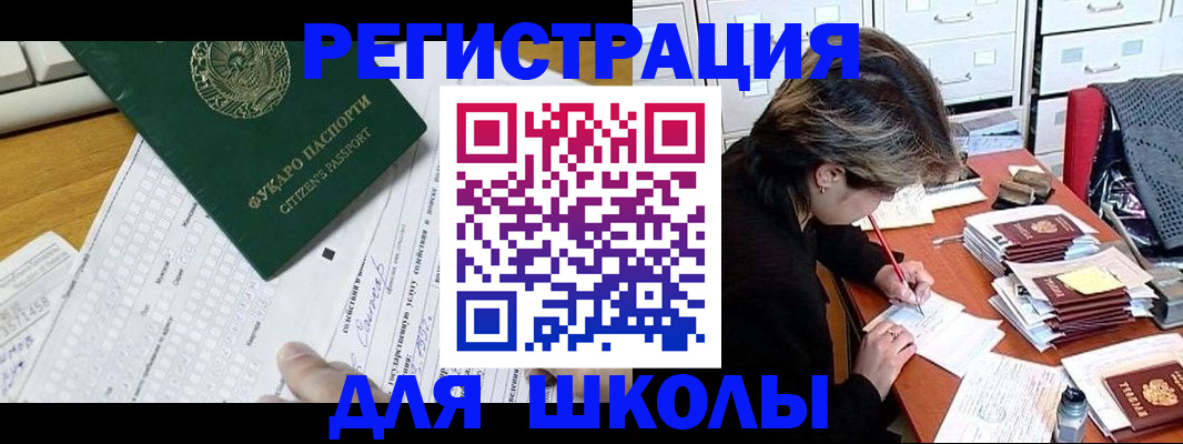 прописка гарантия в Кисловодске